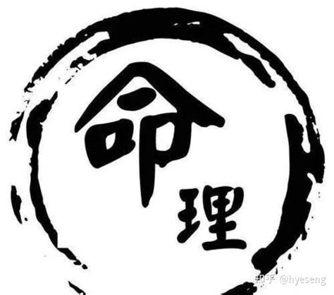 用神 水|八字入门基础 第六篇 如何判断八字喜用神